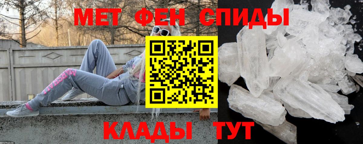 Amphetamine VHQ Всеволожск