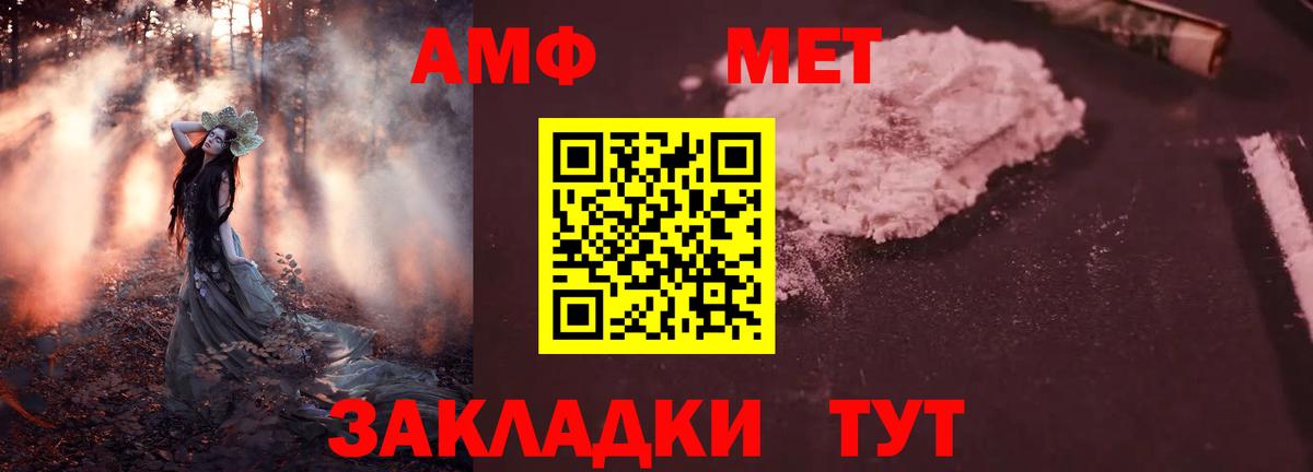 АМФЕТАМИН  АМФЕТАМИН  Всеволожск  Вход с VPN  Амфетамин Розовый 