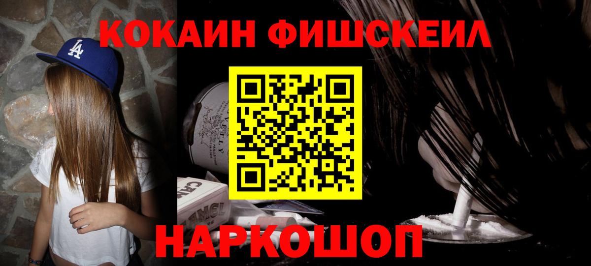 Купить наркотики цена  Метамфетамин  ТГК  Вход с VPN  МЕФ кристаллы  МАРИХУАНА  COCAIN  Всеволожск  ГАШИШ  Героин 