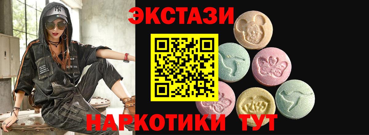 кракен ТОР  ЭКСТАЗИ Punisher  Вход с VPN  Всеволожск  Ecstasy 