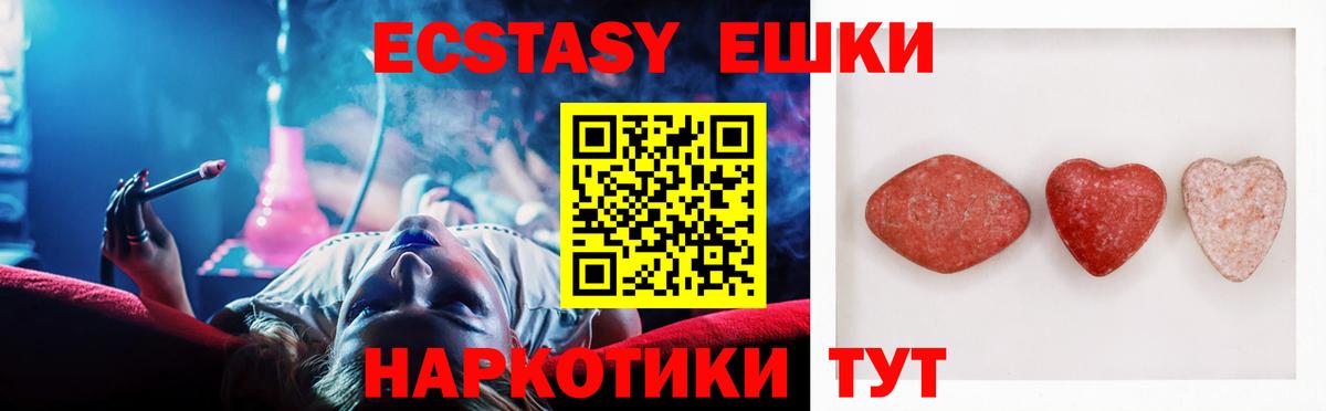 Экстази mix Всеволожск