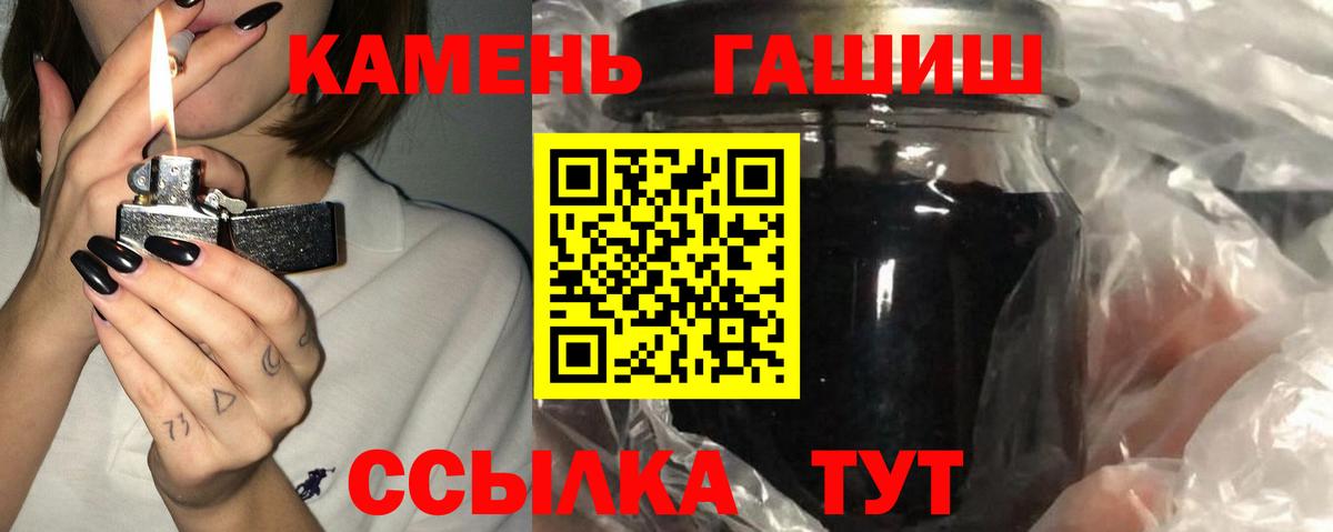ГАШИШ  ГАШИШ убойный  Всеволожск  Вход с VPN  ГАШ индика сатива 