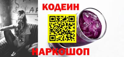 стафф Гусь-Хрустальный