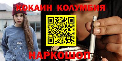 стафф Гусь-Хрустальный