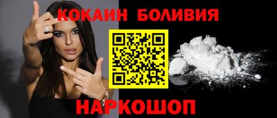 стафф Гусь-Хрустальный