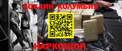 мяу мяу кристалл Гусев