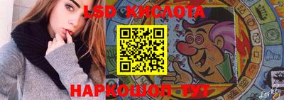 мяу мяу кристалл Гусев