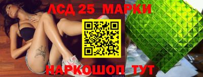 мяу мяу кристалл Гусев