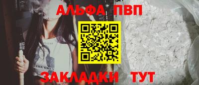 стафф Гусь-Хрустальный