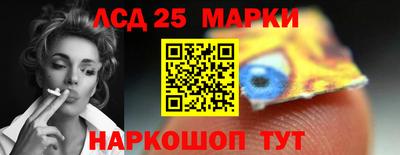 мяу мяу кристалл Гусев