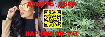 стафф Гусь-Хрустальный