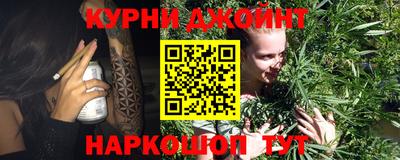 мяу мяу кристалл Гусев
