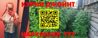 мяу мяу кристалл Гусев