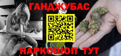 мяу мяу кристалл Гусев