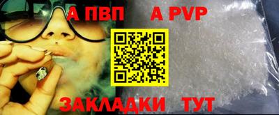 скорость mdpv Гусиноозёрск