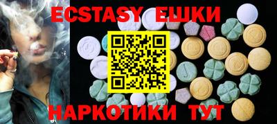 стафф Гусь-Хрустальный