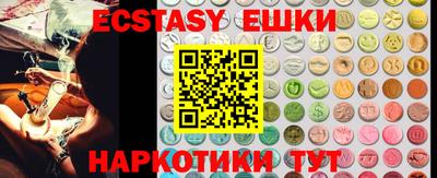 мяу мяу кристалл Гусев
