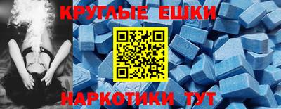 мяу мяу кристалл Гусев