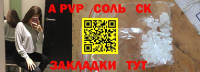 стафф Гусь-Хрустальный