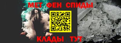 мяу мяу кристалл Гусев
