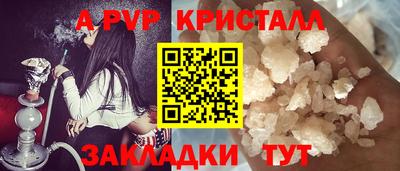 мяу мяу кристалл Гусев
