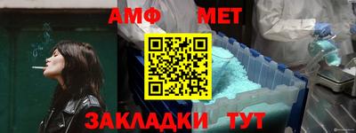 стафф Гусь-Хрустальный