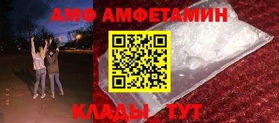 мяу мяу кристалл Гусев