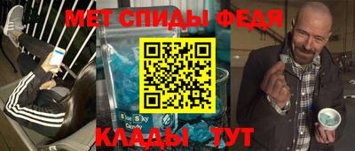 стафф Гусь-Хрустальный
