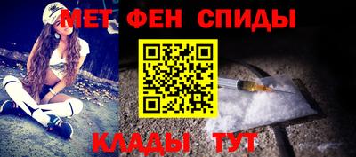 мяу мяу кристалл Гусев