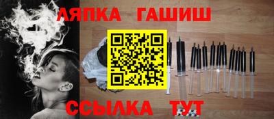 стафф Гусь-Хрустальный