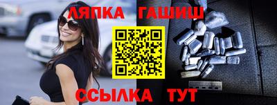 стафф Гусь-Хрустальный