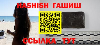 стафф Гусь-Хрустальный