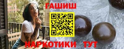 стафф Гусь-Хрустальный