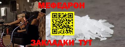 скорость mdpv Гусиноозёрск
