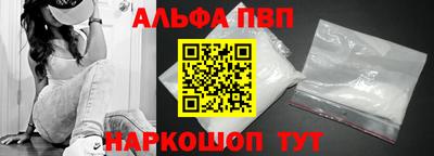 мяу мяу кристалл Гусев