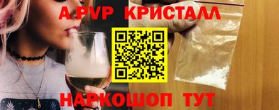 мяу мяу кристалл Гусев
