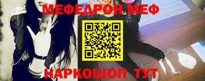 стафф Гусь-Хрустальный
