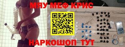 стафф Гусь-Хрустальный