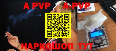 мяу мяу кристалл Гусев