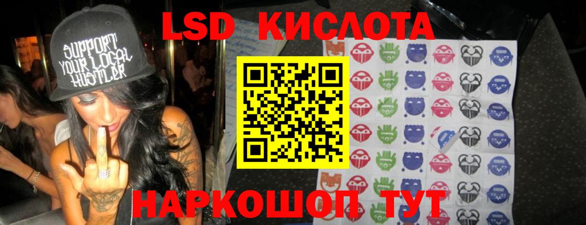 Всеволожск  Лсд 25 экстази  Вход с VPN  Лсд 25 экстази кислота 