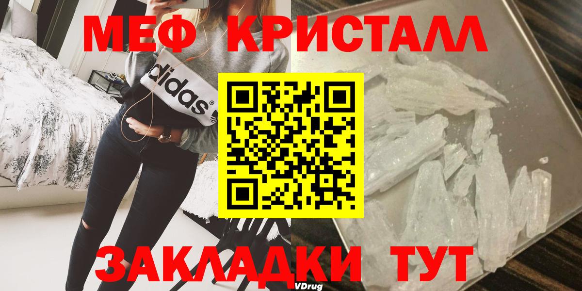 МЕФ Всеволожск