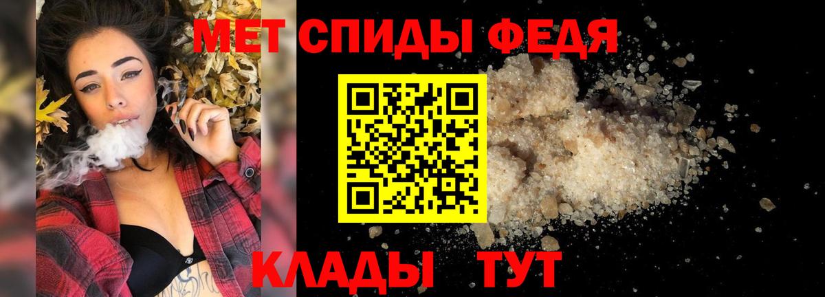 МЕТАМФЕТАМИН винт  МЕТАМФЕТАМИН  Всеволожск  Вход с VPN 