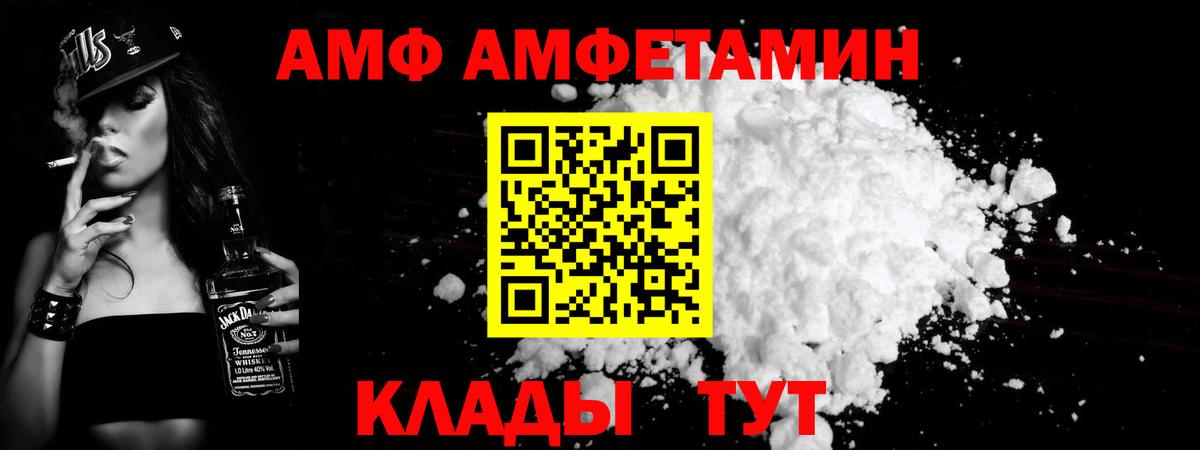 МЕТАМФЕТАМИН винт Всеволожск