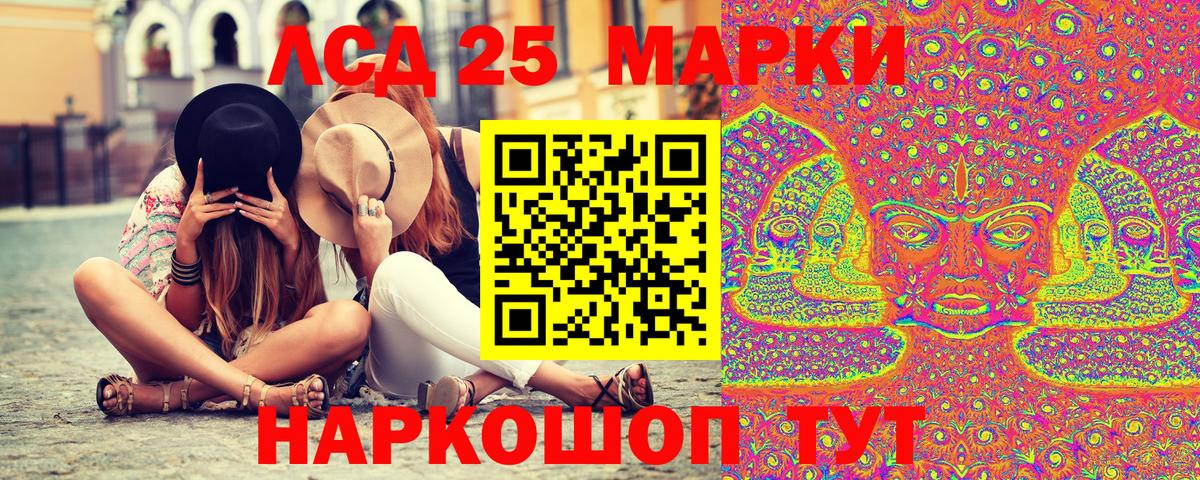 Марки N-bome 1,8мг Всеволожск