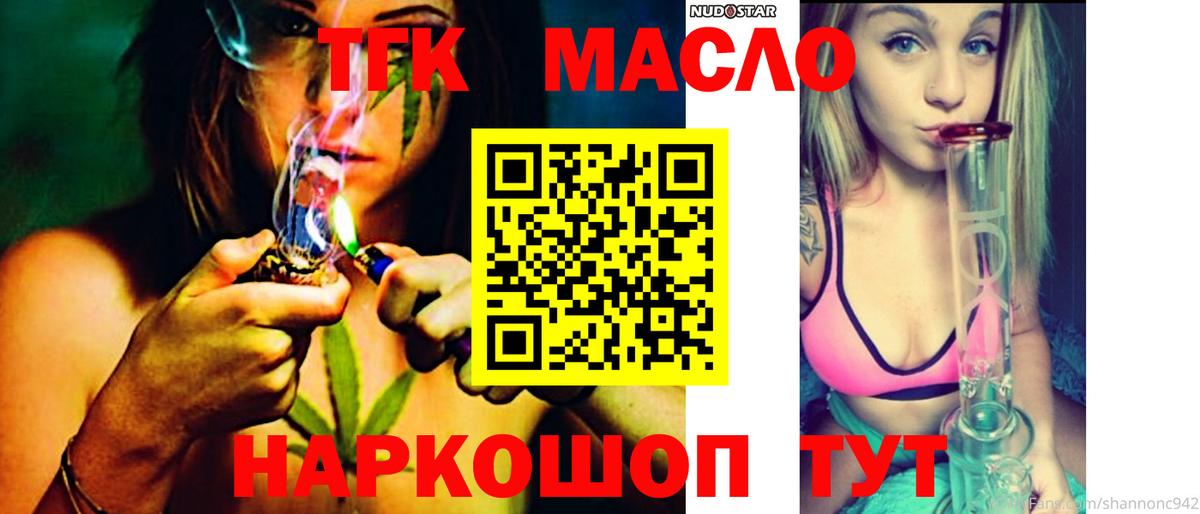 НБОМе Всеволожск