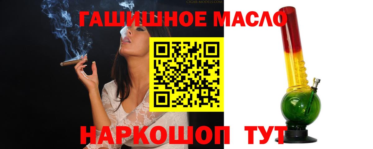 Дистиллят ТГК Wax Всеволожск