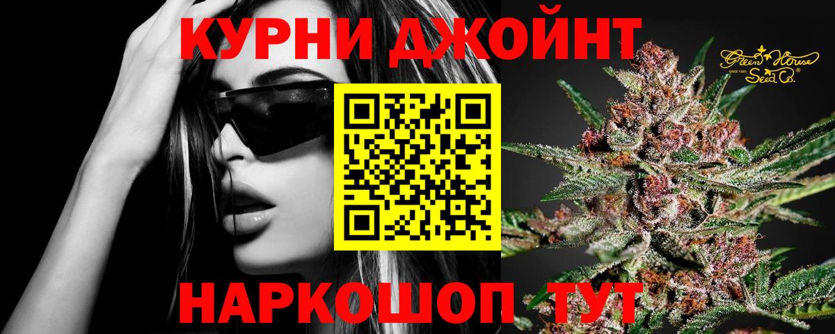 Конопля индика  Марихуана семена  Всеволожск  Вход с VPN  Канабис LSD WEED 