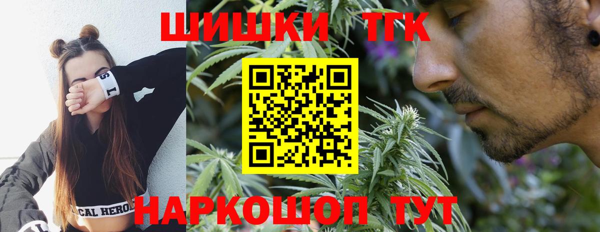 Каннабис OG Kush Всеволожск